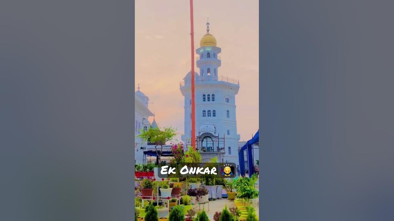 Ek Onkar Shabad Gurbani Waheguru Ji wmk shortvideo trending ek-onkar-shabad-gurbani-waheguru-ji-wmk-shortvideo-trending