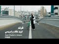 Zaid khaled x iidreesii   frnd official music       