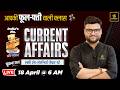 18 April 2026 Current Affairs | Episode 2051 | Current Affairs Today | Kumar Gaurav Sir