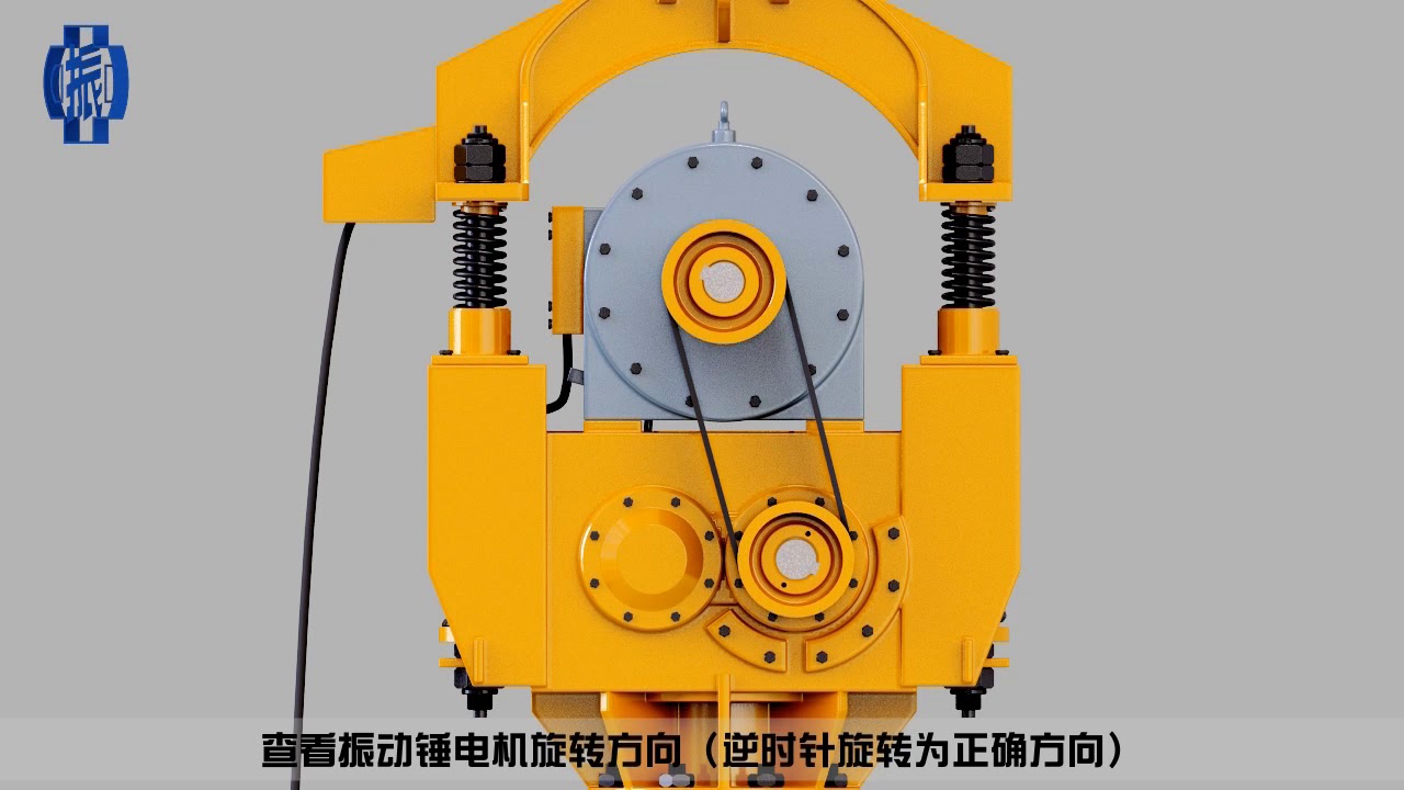 vibro hammer Installation video from zhenzhong pile driver