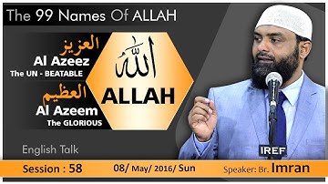 Br. Imran : Session 58 : ALLAH - Al Azeez & Al Azeem