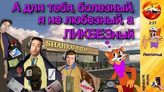 видео: Телефонное мошенничество. Автор - Леопольд картинка: Телефонное мошенничество. Автор - Леопольд
