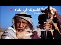 دحيه الشايب من هيل الفزعة يوسف الصرايعه اجمل دحيه بدو النقب ناااار دحيه الشايب من هيل الفزعة يوسف الصرايعه اجمل دحيه بدو النقب ناااار
