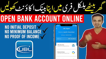 How To Open UBL Smart Account With App Online | USL Smart Asaan Account Kholne Ka Tariqa