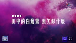 耶和華祝福滿滿
