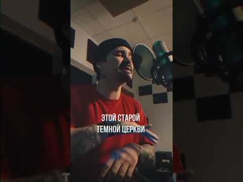 LeanJe "Проклятый дом" сниппет. Snippet