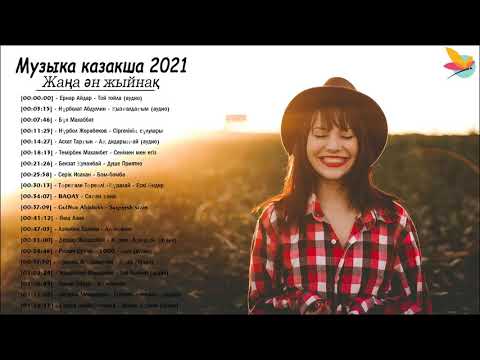 Хиты казахские песни 2021 | Казакша андер 2021 хит | Музыка казакша 2021 vol9
