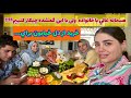 ولاگ روزمرگی کارهای روزمره و خرید صبحانه عالی با خانواده 