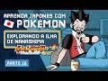 16 Pokemon Fire Red 🤔 Só que em Japonês - Aprenda Japonês com jogos retrô!