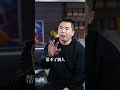 中国人打S都不说的潜规则 潜规则 商业思维 认知思维 苏引华 大脑营行 中国人打S都不说的潜规则 潜规则 商业思维 认知思维 苏引华 大脑营行