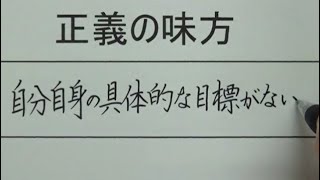 正義の味方と悪の組織の違いを書いてみた