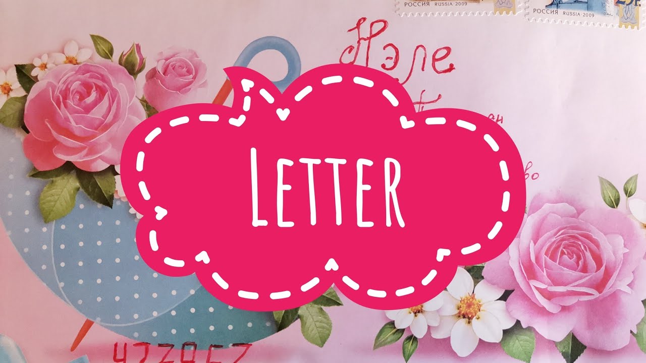 Письмо для подруги 💋 Mail 💋 - YouTube