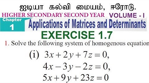 TN-12TH MATHS | தமிழ் | Exercise 1.7(1)-i Solve the following system of homogenous equations