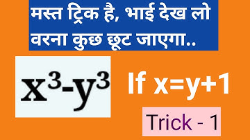 SUPER TRICK-1🔥 | Difference of cube of two consecutive numbers | #Faltumaths 🙏 | #education |