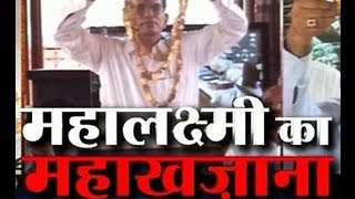 Treasure rich Mahalakshmi temple started scanning again