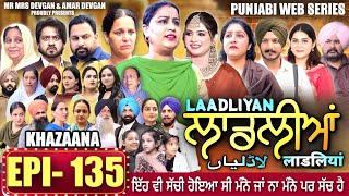 LAADLIYAN | EPISODE 135 | #mrmrsdevgan #punjabiwebseries #drama #mindo