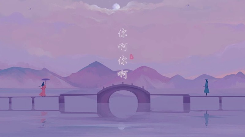 [Vietsub] Anh Ơi, Anh À - Diệp Quỳnh Lâm | 你啊你啊 - 葉瓊琳 Cover