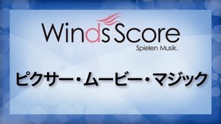ピクサー ムービー マジック Pixar Movie Magic 吹奏楽ポップス ディズニー Youtube