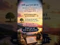 Ganga ke kinare song#motivational#class 10th#study #upsc #ssc #neet #science #doctor #IAS#IIT