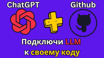 Что такое RAG + разбор llama index
