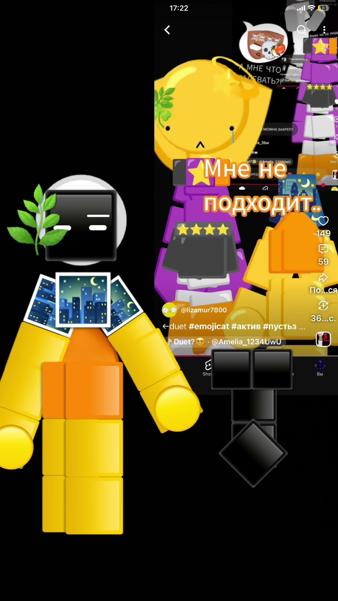 duet - YouTube