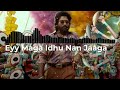 Eyy Maga Idhu Nan Jaaga (Kannada) - Pushpa: The Rise | Allu Arjun | Devi Sri Prasad | MR MUSIC