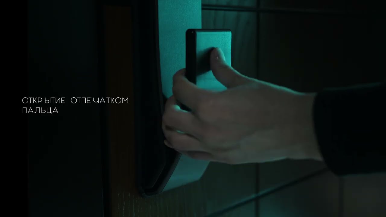 Электронный замок Kaadas K9