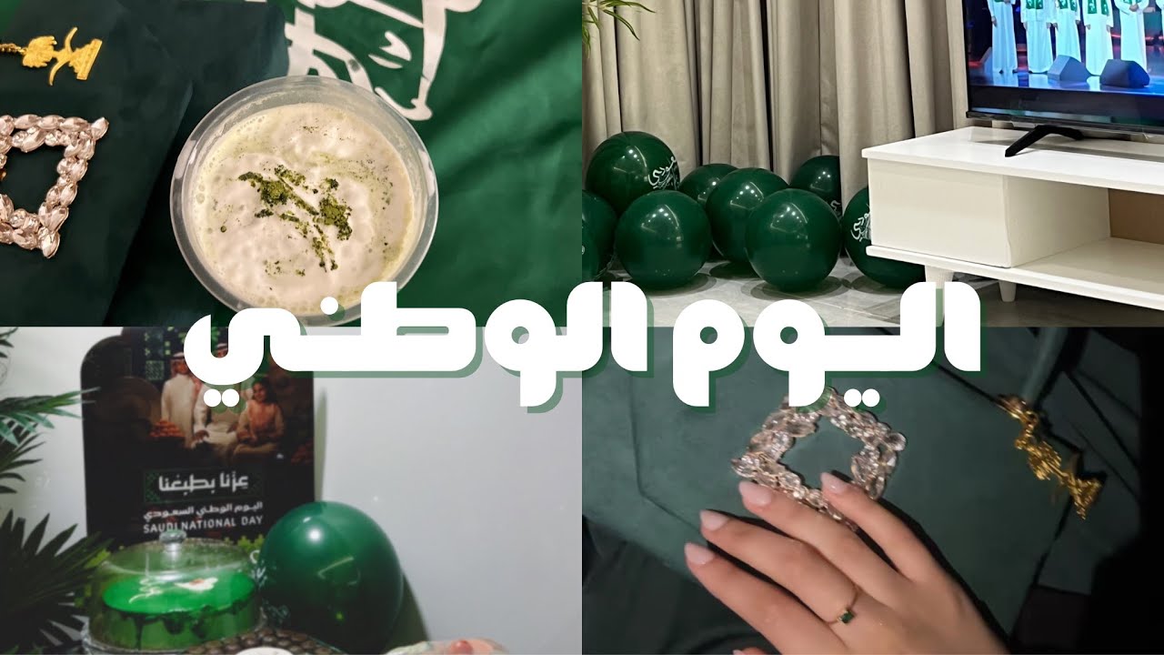 (فلوق🇸🇦) الفلوق الي مو راضي ينزل😒🙃💔