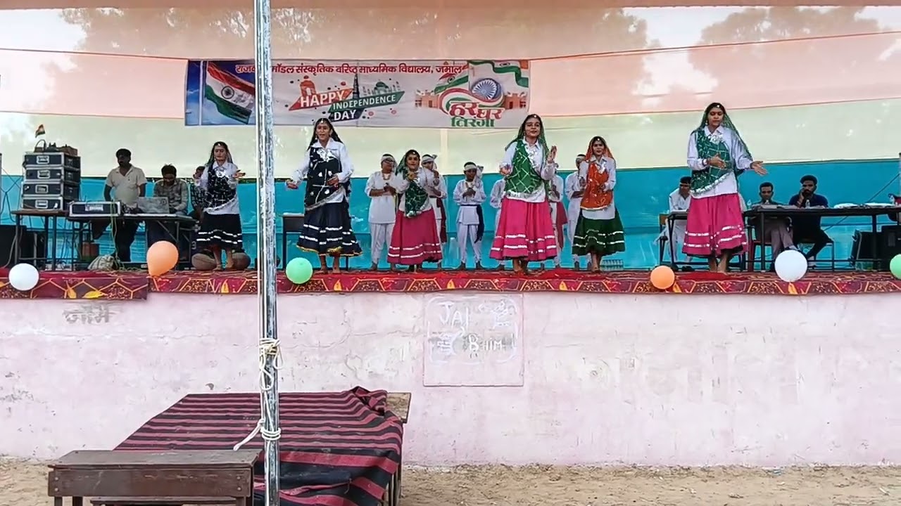 Best performance of Mata Anaridevi Vidyapeeth Jamal