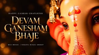Devam Ganesham Bhaje 4K (Original Audio) | Soulful Melodious Ganesha Bhajan | BCE Music
