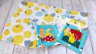 裏なしでもキレイに仕上がるランチョンマットの作り方&額縁仕立てのコースター★How to make a coaster and a lunch mat