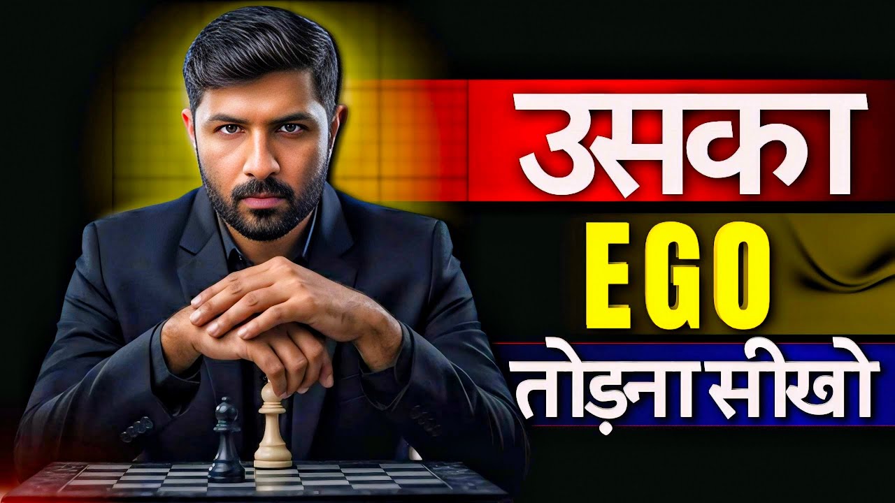 Jo Baat Karna Nahi Chahta Vo Call Karne Par Majbur Ho Jayega…! | Jogal Raja