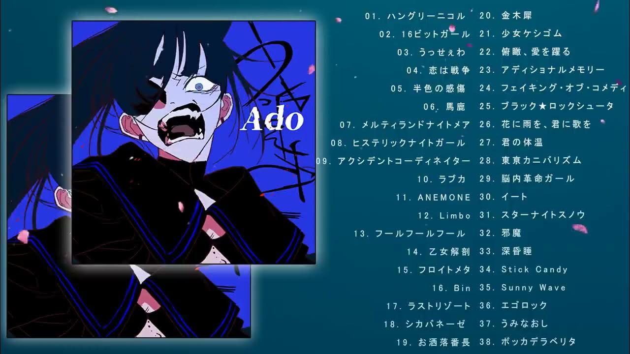 Ado songs