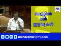 അധിക നികുതി ഭാരമില്ലാതെ കന്നി ബജറ്റ്; വാഹനങ്ങൾക്കും ബസുകൾക്കും നികുതി ഇളവ് | Kerala Budget 2026