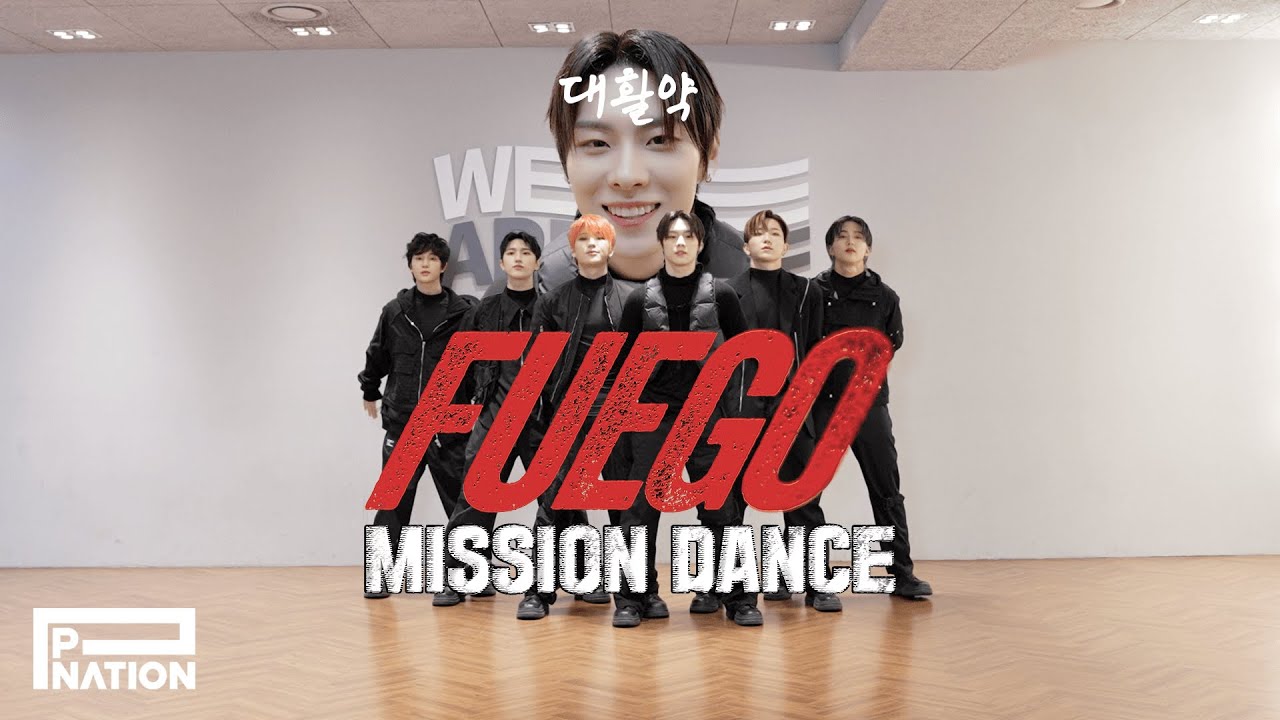 TNX - ‘FUEGO' Dance Practice (Mission ver.)