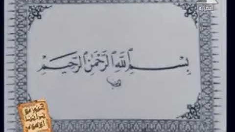 فيديو نادر لأول مرة للشيخ عبدالباسط عبدالصمد سورة القصص .. من استديوهات التليفزيون المصري عام ١٩٧٧ .