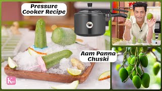 आम पन्ना की चुस्की प्रेशर कुकर में | Aam Panna | Summer Cooler Popsicle | Kunal Kapur Recipe