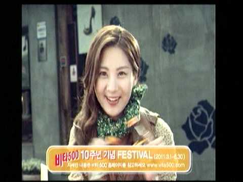 \승승장구전비타500소녀시대.mpg