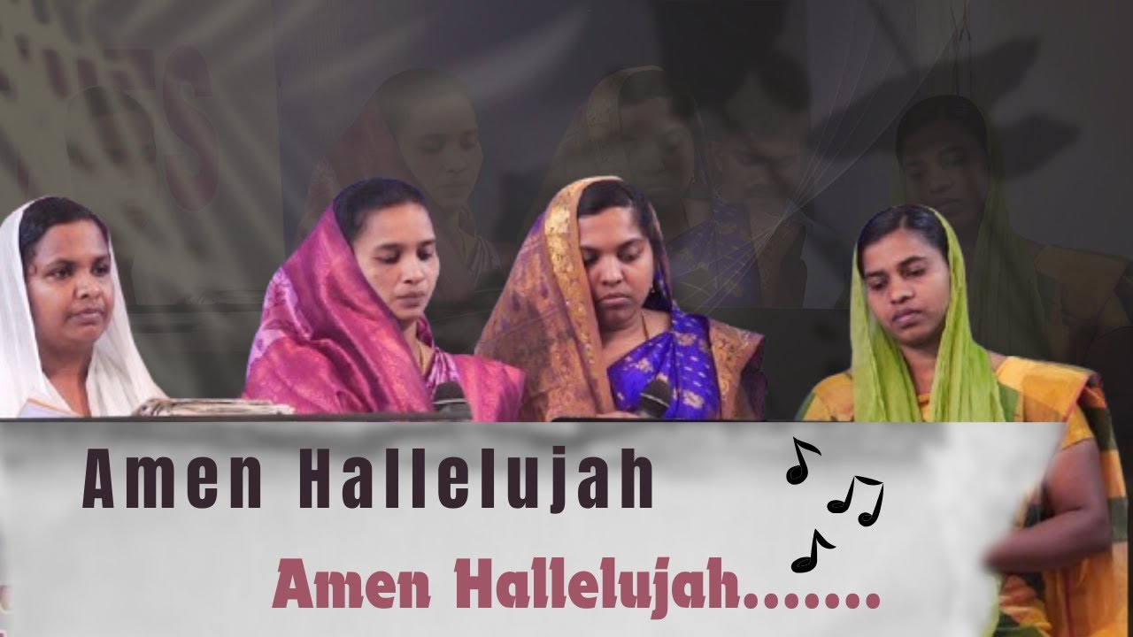 Amen Hallelujah Amen Hallelujah ||#christiantraditionalsong # ...