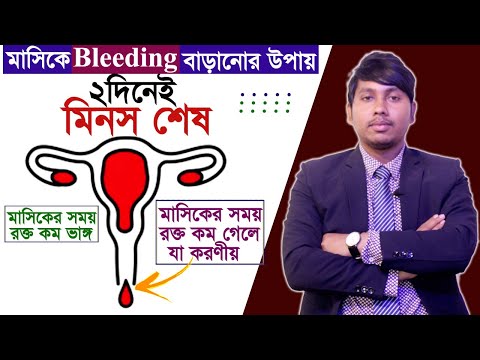 ভিডিও: গিবি এবং গাপি কি সম্পর্কযুক্ত?