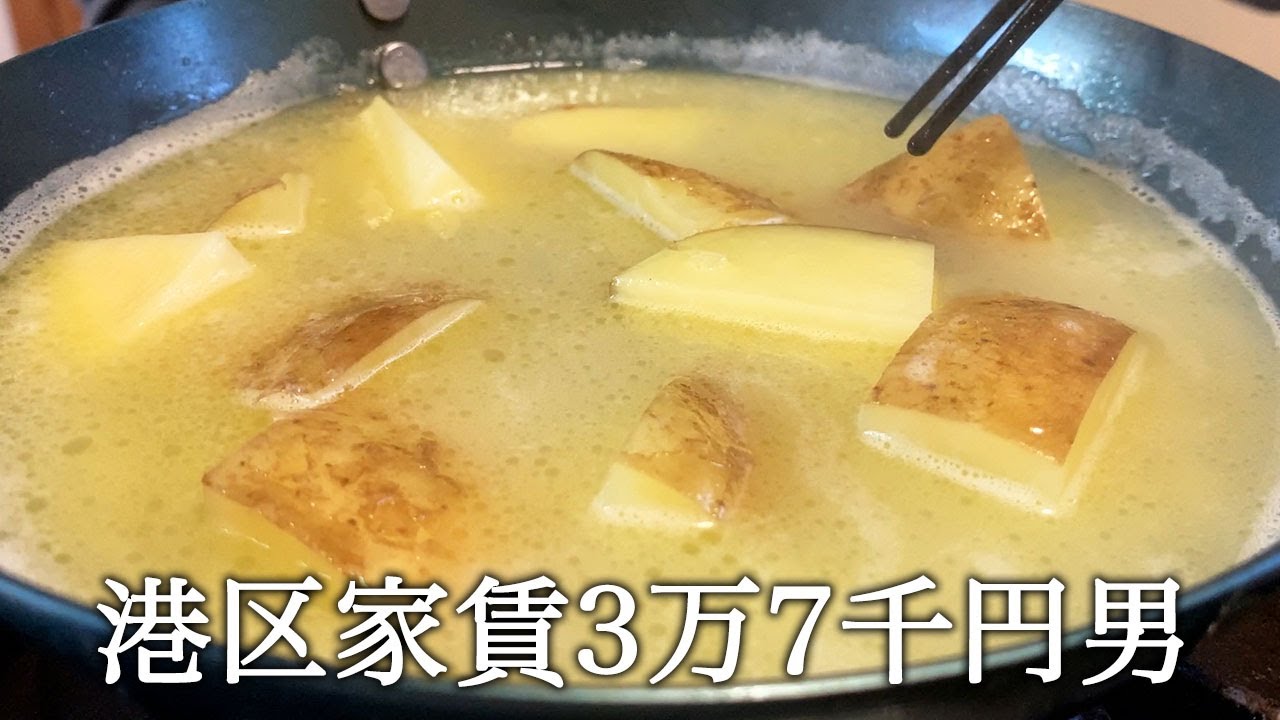 AIにじゃがバターの作り方を聞いたらめちゃくちゃなレシピを教えられて振り回される港区家賃3万7千円男