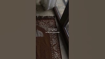 تلاوه ماتيسر من آيات سوره المعارج بصوت القارئ #اسلام_صبحي #قران_كريم #اكسبلور #لايك #ارح_قلبك #راحة