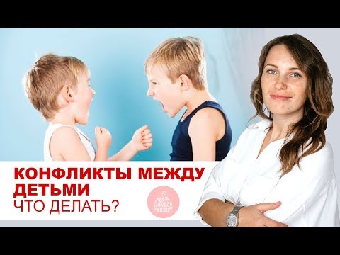 Дети дерутся между