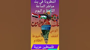 الفن كحصان طروادة كيف ت ستخدم الدراما لتدمير الوعي 