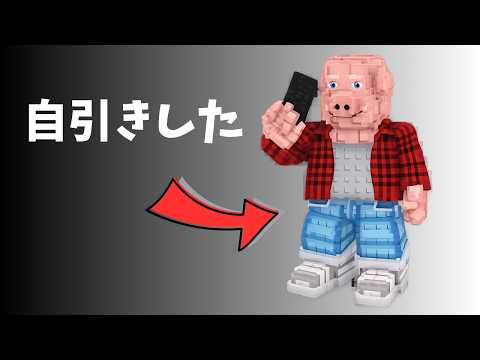 ジョンポークを自引きした#ロブロックス #ブレインロット #roblox