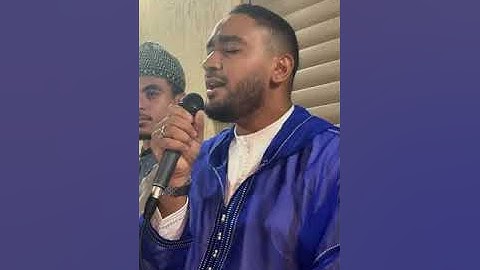 ⚜️قراءة طيبة للقارئ الشيخ :🌹عاصم مبهيض🌹