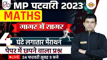 MP PATWARI MATHS MARATHON | MP PATWARI MATHS QUESTIONS | MATHS BY KARUN SIR