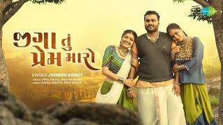 Jignesh Barot | જીગા તું પ્રેમ મારો | Jiga Tu Prem Maro | જિગ્નેશ બારોટ | New Gujarati Song 2026