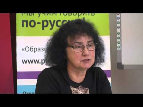 Фрагменты вебинара "Основы межкультурной коммуникации"