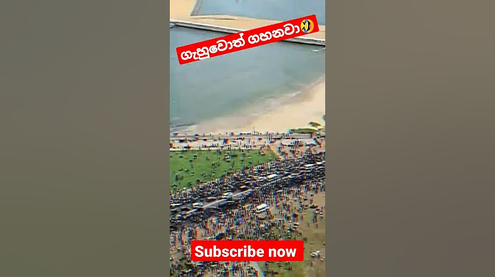 ගැහුවොත් ගහනවා 🤣